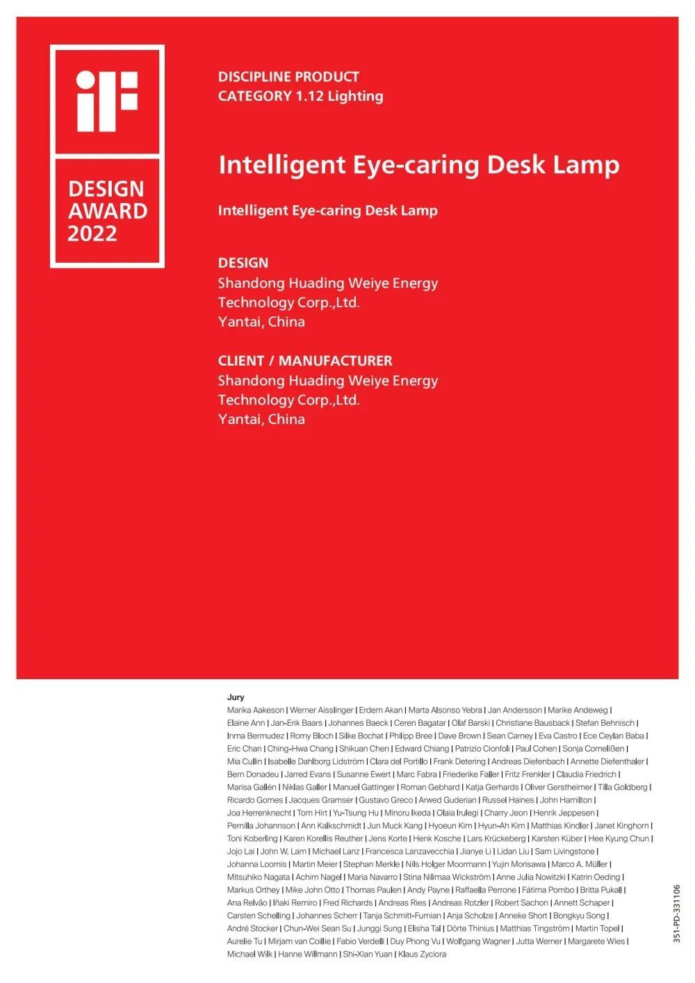 设计界的奥斯卡奖”！花落烟台_凤凰网