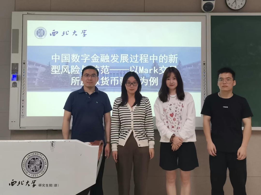 典型虚拟货币骗局为例——“Mark数字货币交易平台头寸管理”