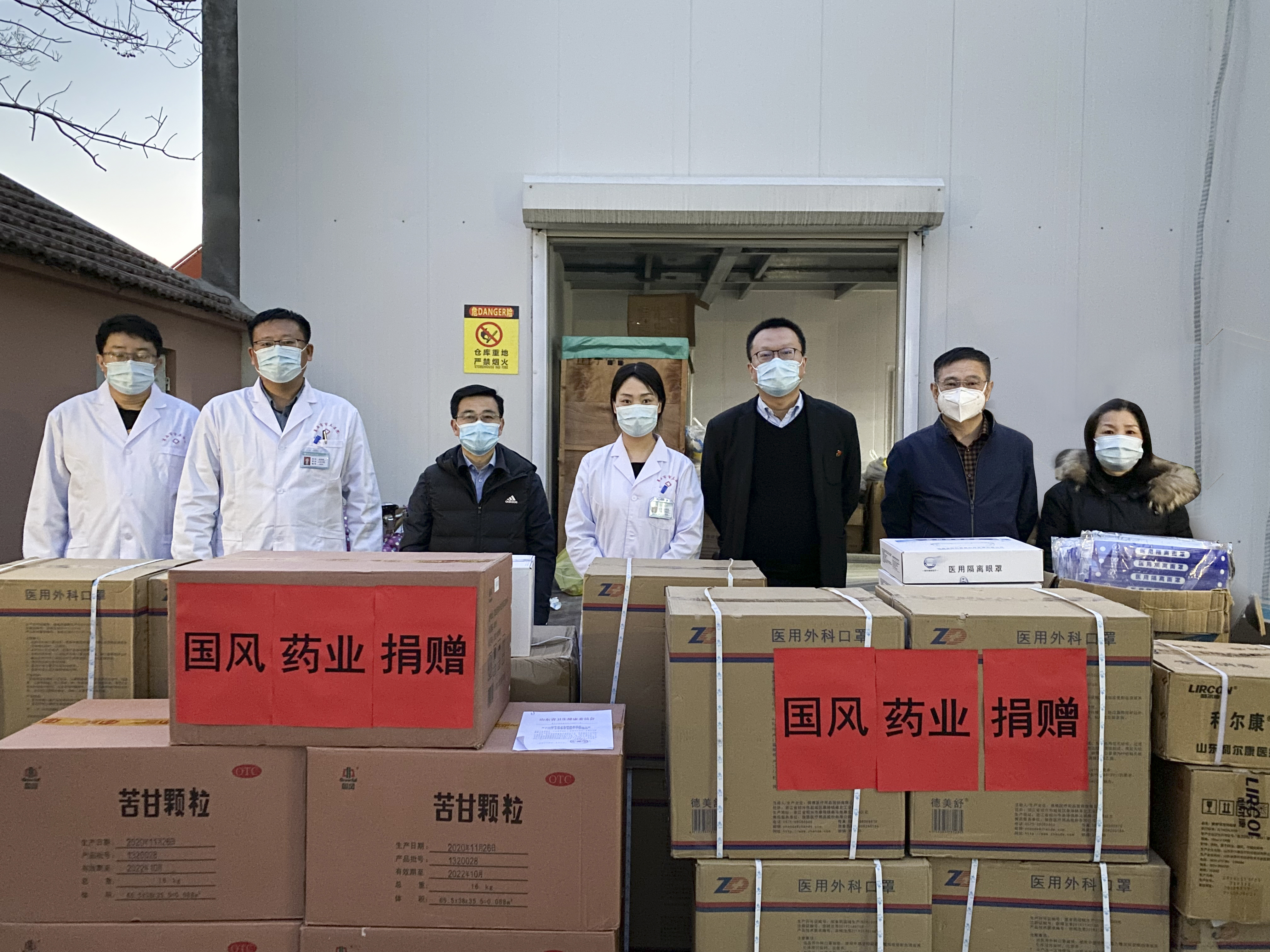 上药国风捐赠抗疫物资