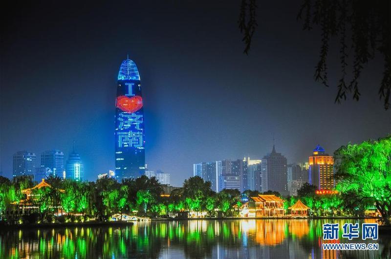 图片来源：新华网