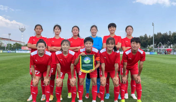 河北女足首发阵容。 河北女足供图
