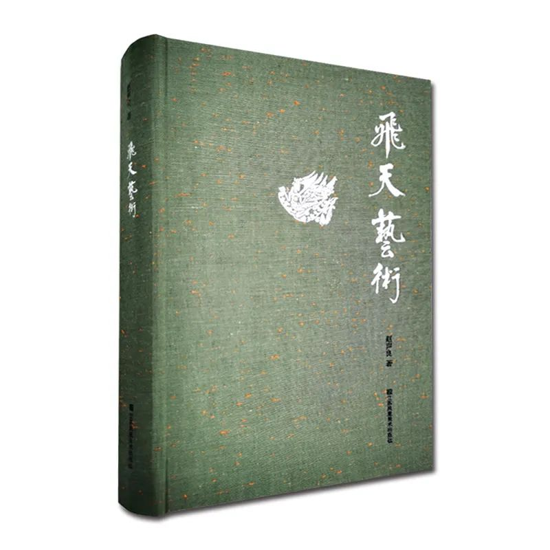 千年“姐姐”飞檐走壁 “进口改造”飞天女团火出圈