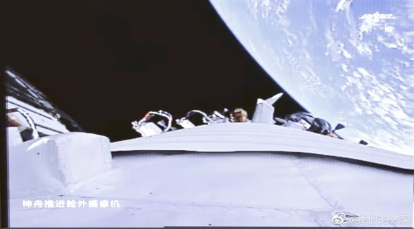 神十三撤离空间站组合体！欢迎翟志刚王亚平叶光富回地球 舱外画面太美