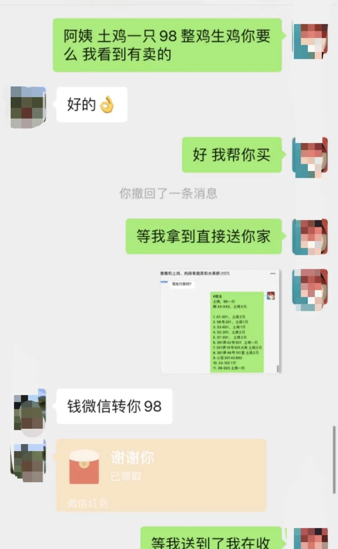 王也和女友向老人介绍网购信息
