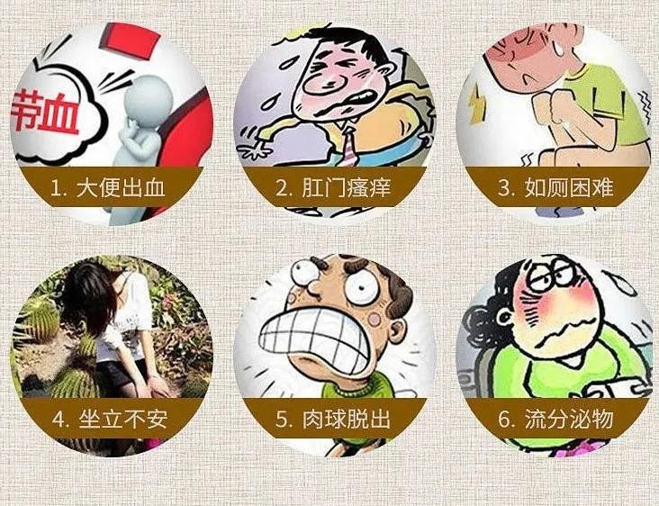 痔疮膏哪种效果最好康复者亲测消痔率可达95的痔疮膏