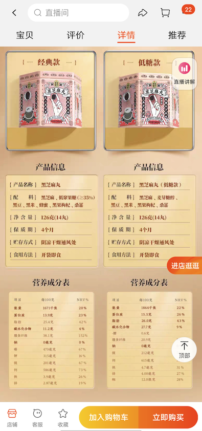 风暴眼影响发育加重脱发你不了解的老金黑芝麻丸