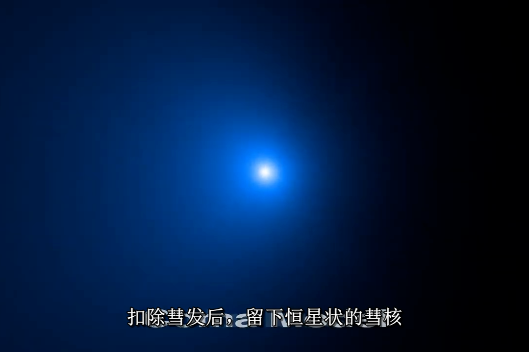 给力！哈勃望远镜确认迄今发现最大的彗核