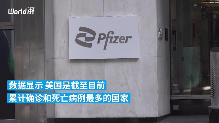 约翰斯·霍普金斯大学：全球累计新冠确诊病例超5亿例