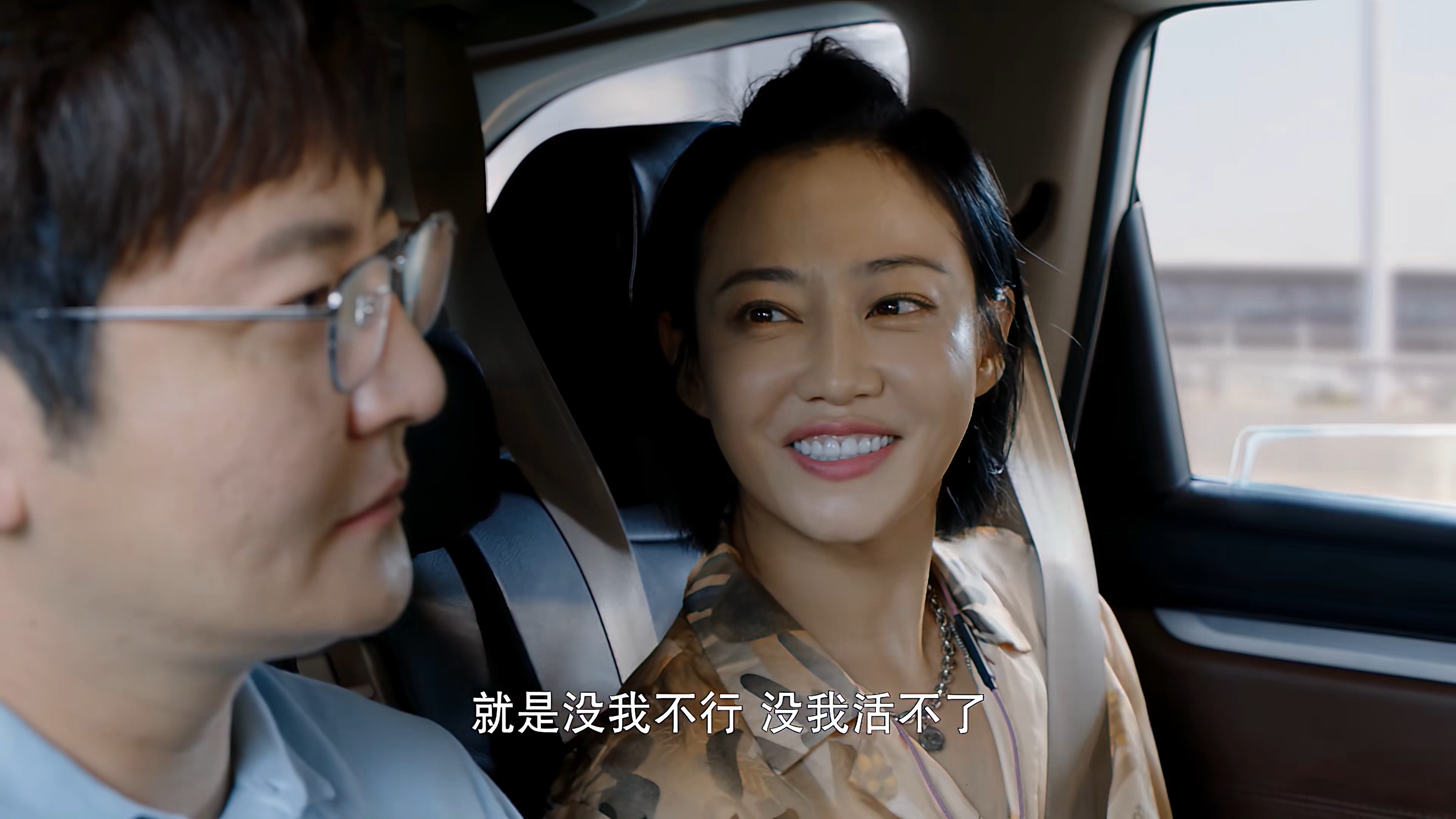 谭卓和郭京飞二次合作