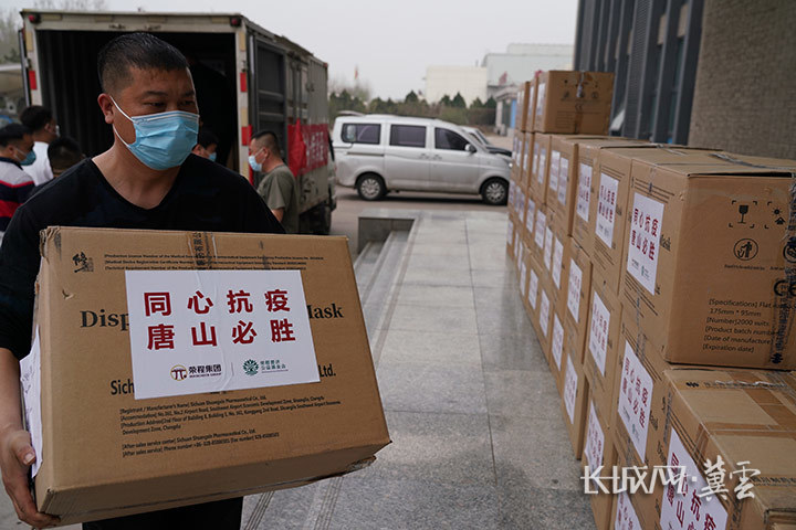 爱心企业捐赠30万只口罩助力唐山开平战疫
