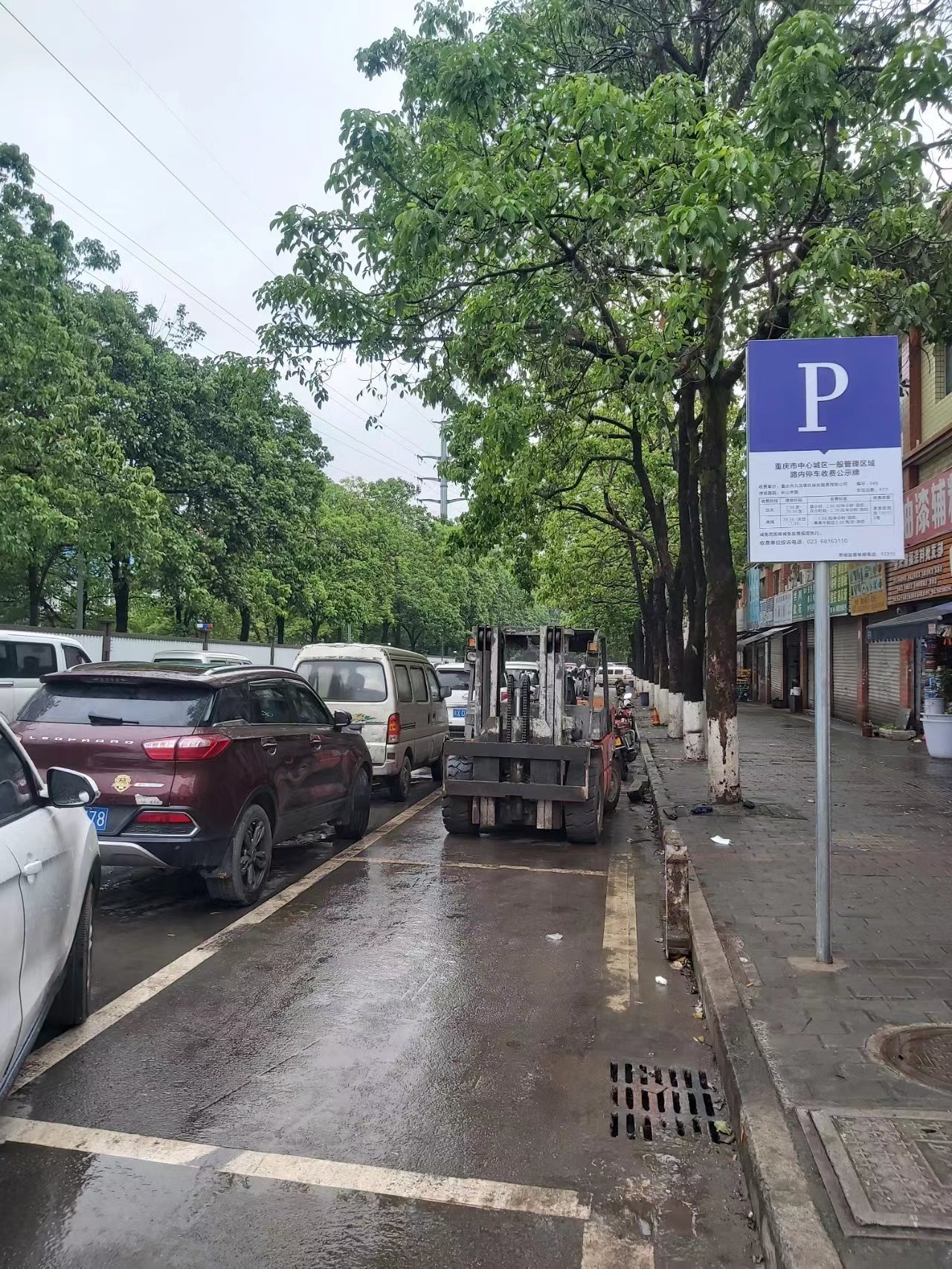 4月15日是重庆中心城区路内停车费涨价的第一天，当地群众多将车停在停车位旁的公路上。 图源网络