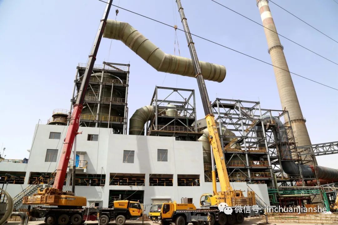 最新进展！金川集团环集烟气离子液脱硫项目咋样了