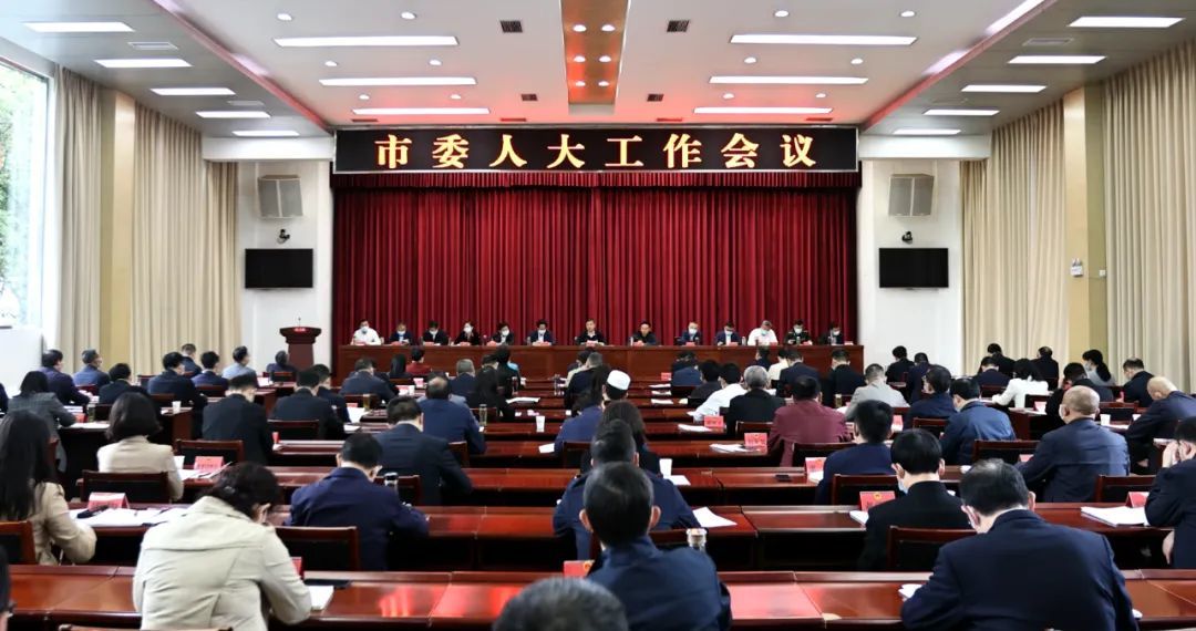 广元市委书记邹自景践行全过程人民民主推动人大工作再上新台阶