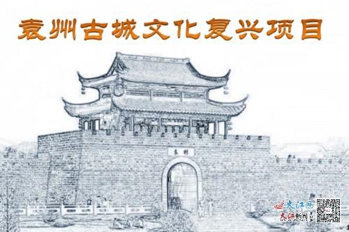 两街区、三公园...袁州古城建成后长这样