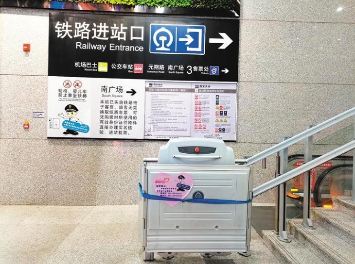 地铁北客站设置了爬楼梯轮椅。