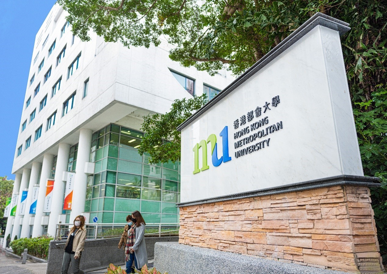 香港都会大学:2022年计划内地招生100-150人 47个招生专业 文理兼收