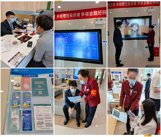 反诈拒赌 兴业银行武汉分行开展安全支付宣传月活动