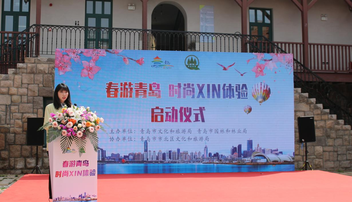大鲍岛文化休闲街区助力春游青岛打造“时尚XIN体验”