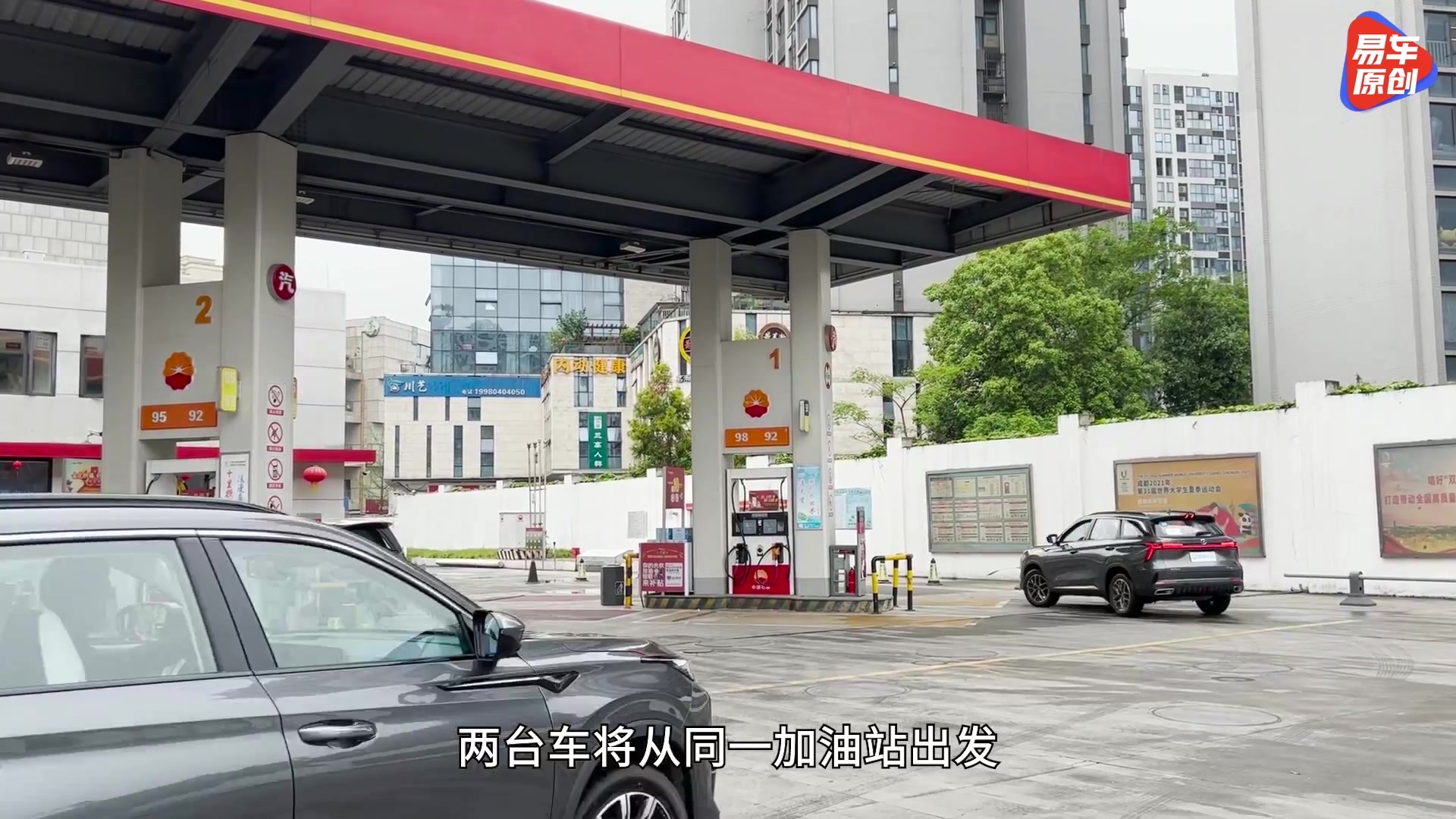 只差4000块！长安第二代CS75PLUS 1.5T和2.0T怎么选？看实测