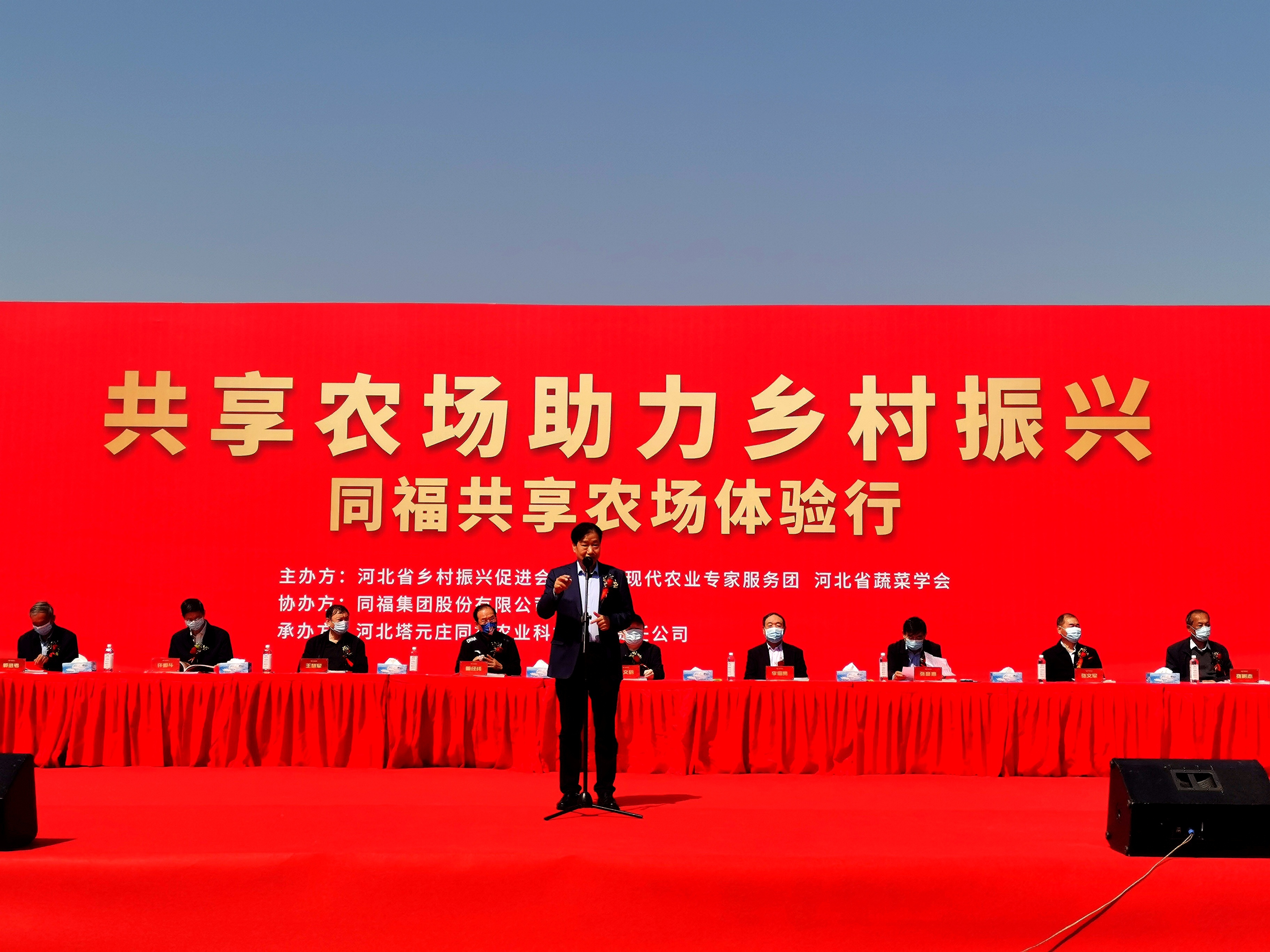 同福集团股份有限公司党委书记、董事长刘山国