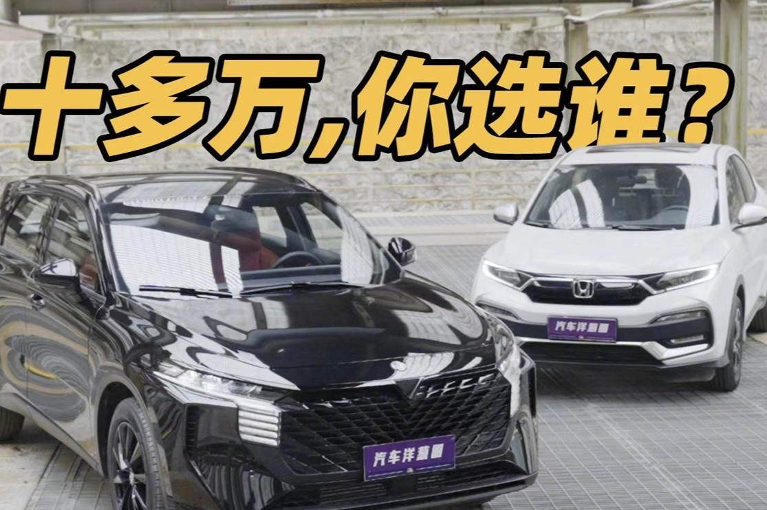 十万级SUV，品牌or性价比，你更看中哪个？