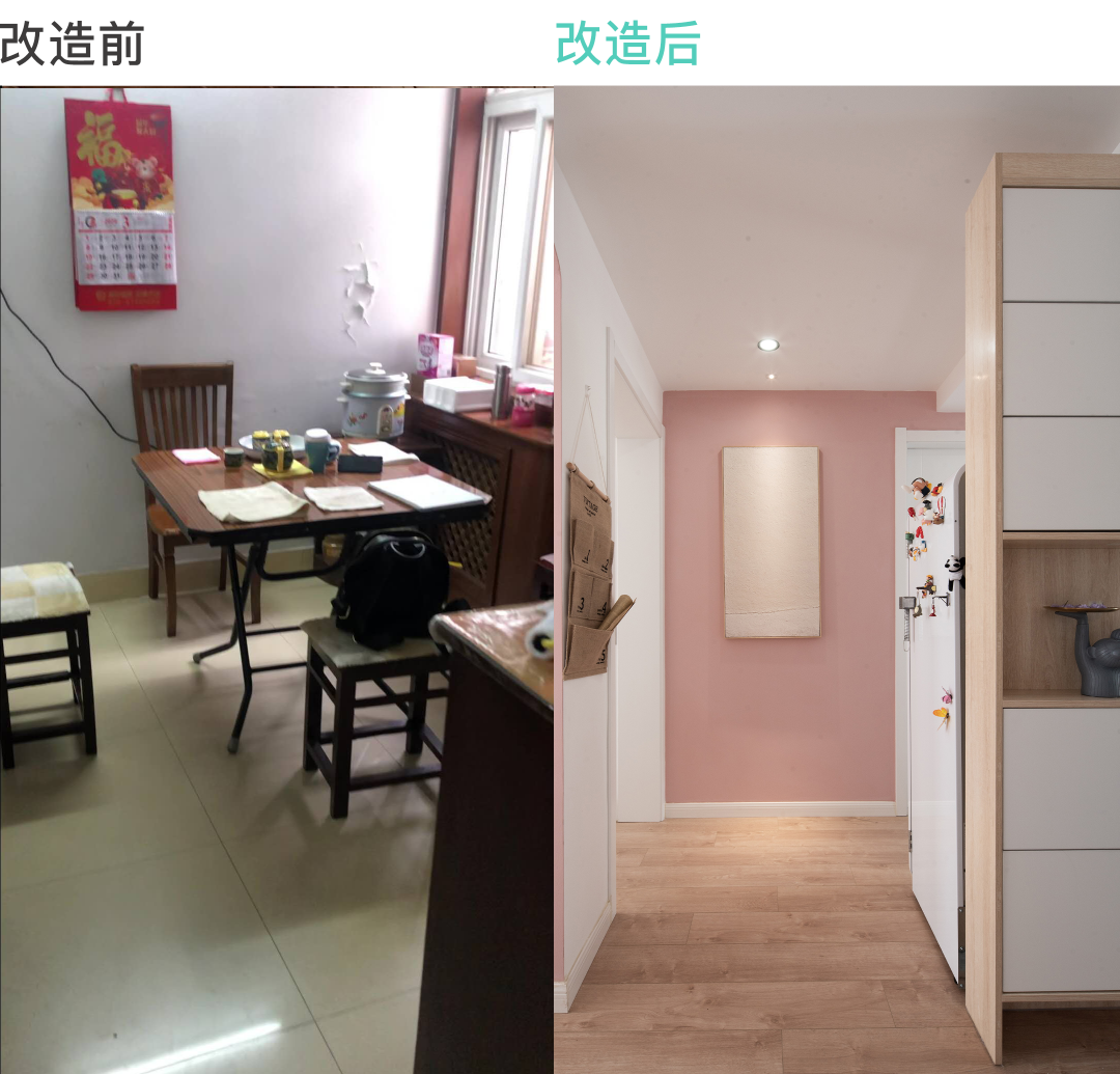 “老破小”重获新生，这3个家的改造我吹爆！_凤凰网