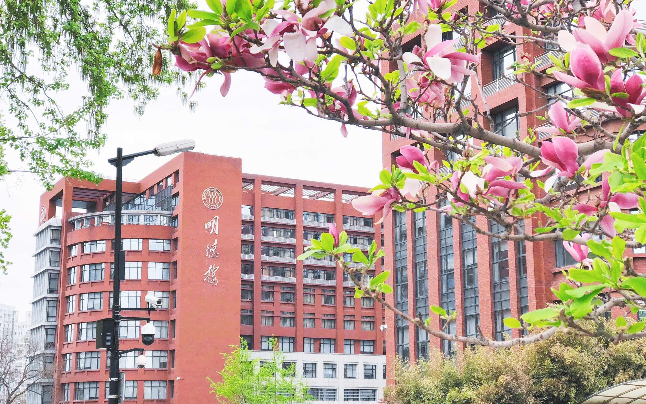 中国人民大学启动圆梦计划 符合条件的农村应届高中毕业生可报名