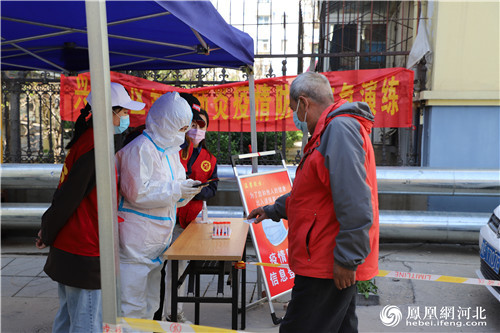​保定市市政维护中心与兴华社区共同开展志愿者疫情防控演练