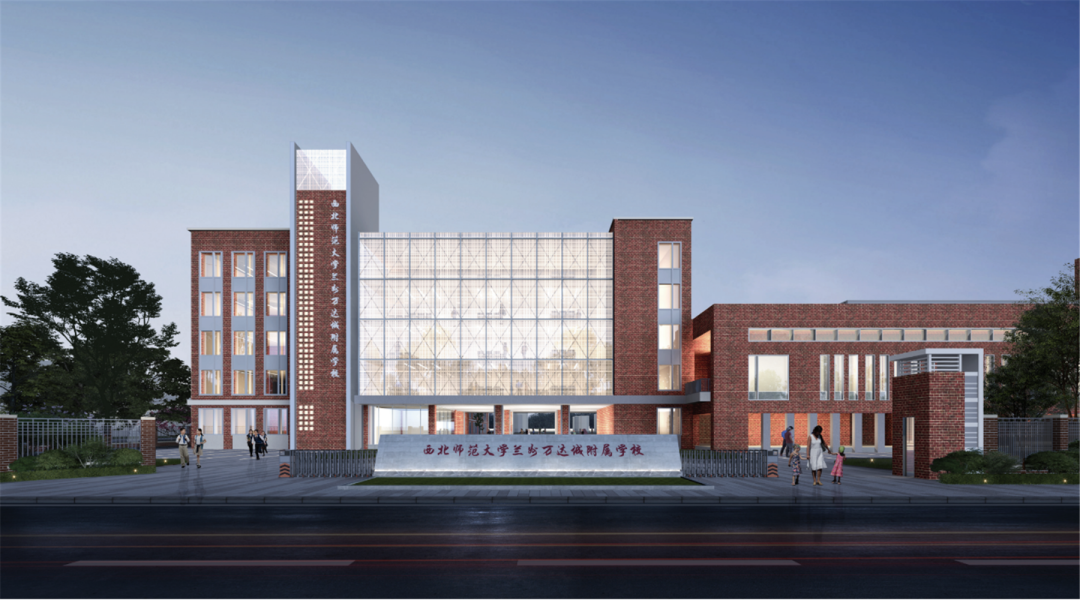 公立西北师大兰州万达城附属学校效果图