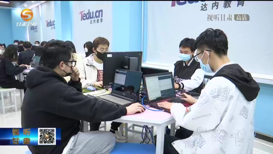 陇东学院：紧抓“东数西算”机遇 打造数字人才高地