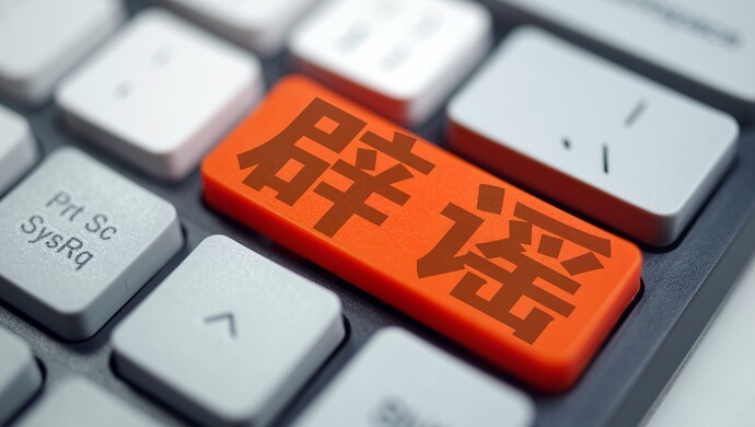 解封市民坐火车逃离上海？谣言！