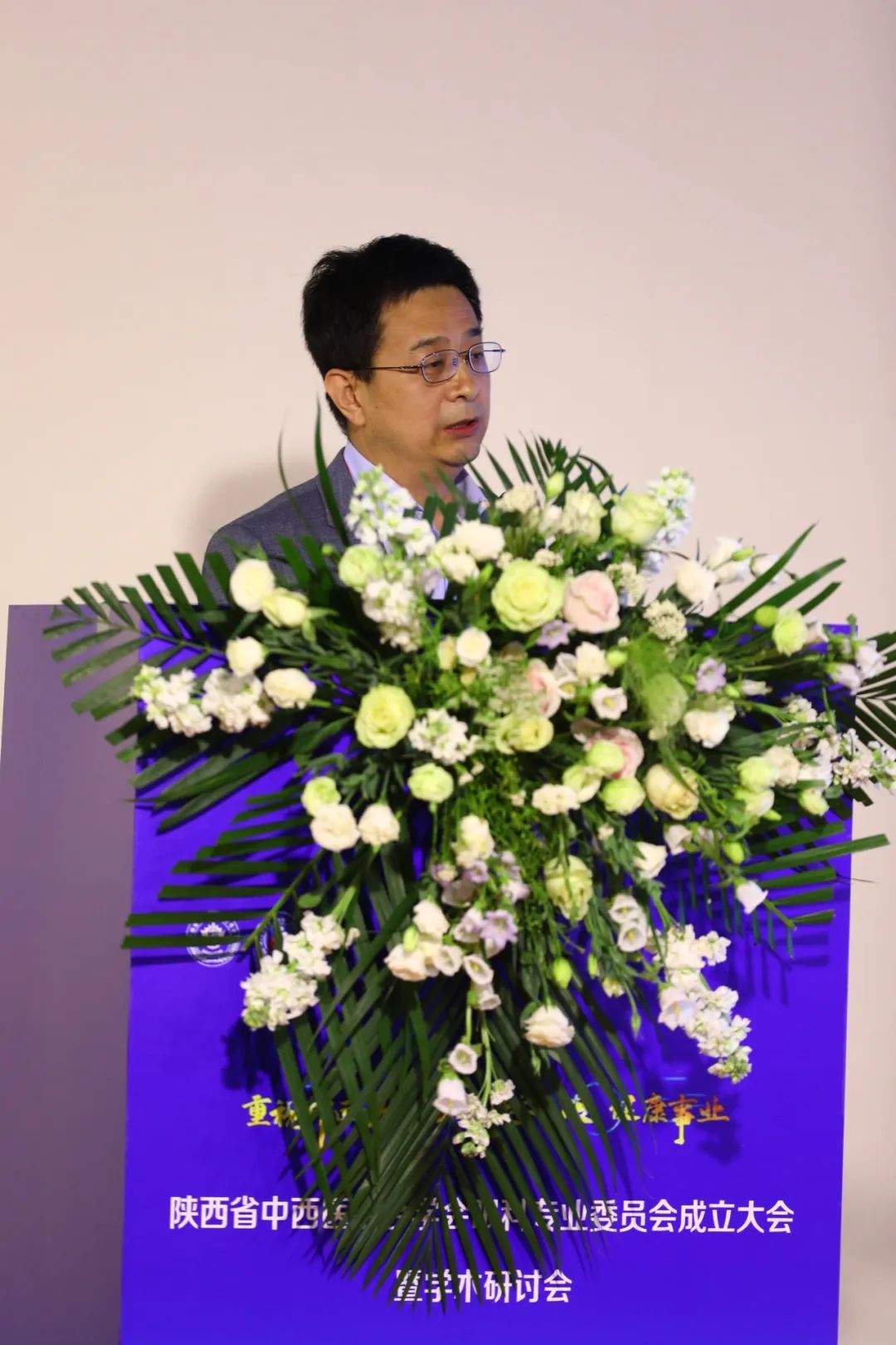 西安市中医医院眼科获殊荣