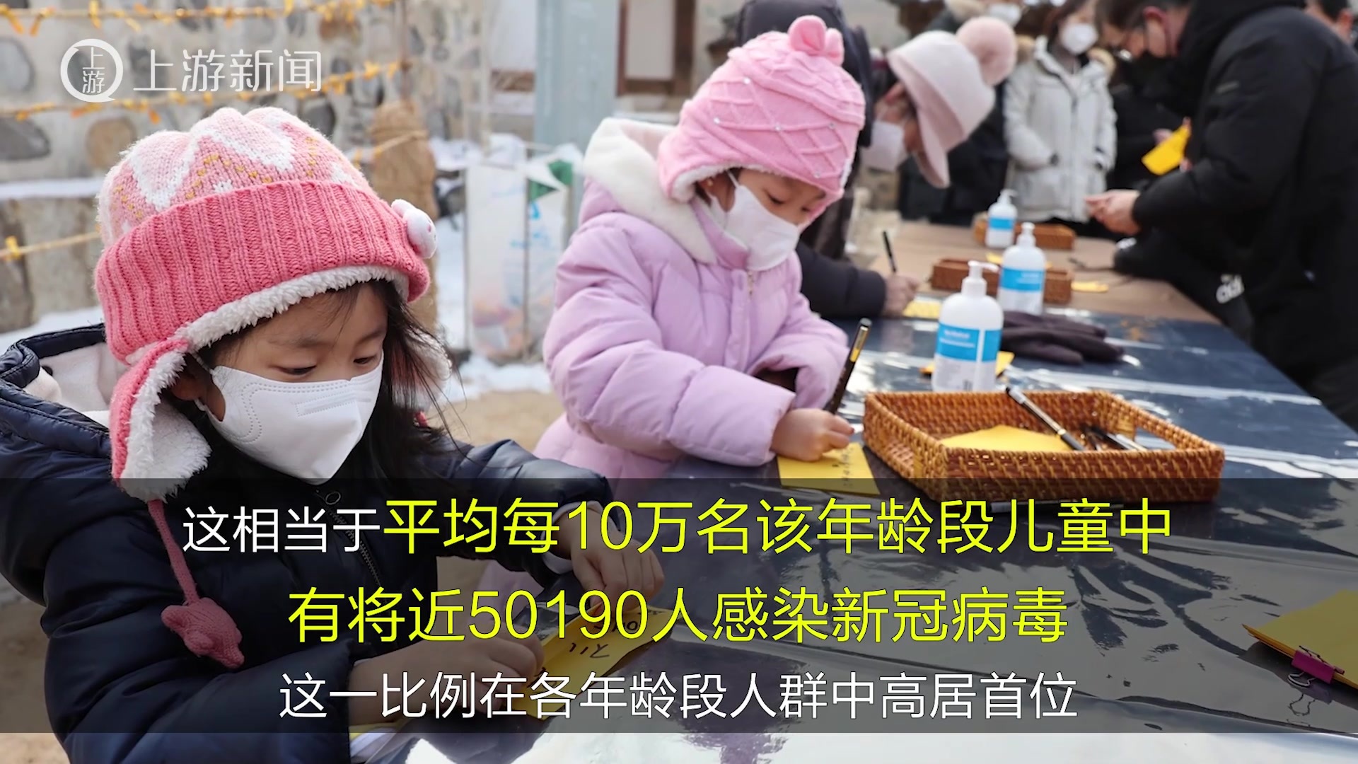 韩国疾控部门9日确认该国9岁及以下儿童累计半数感染新冠病毒