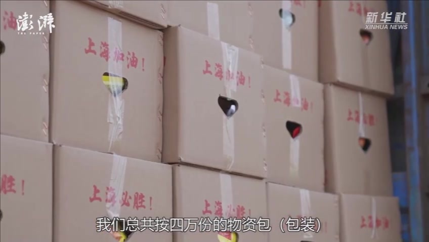 螺蛳粉、荔浦芋头要来了！广西4万件物资驰援上海抗疫