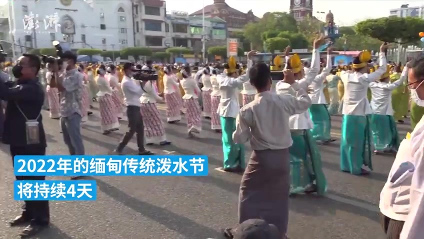 缅甸多地举行泼水节开幕仪式，庆祝传统节日