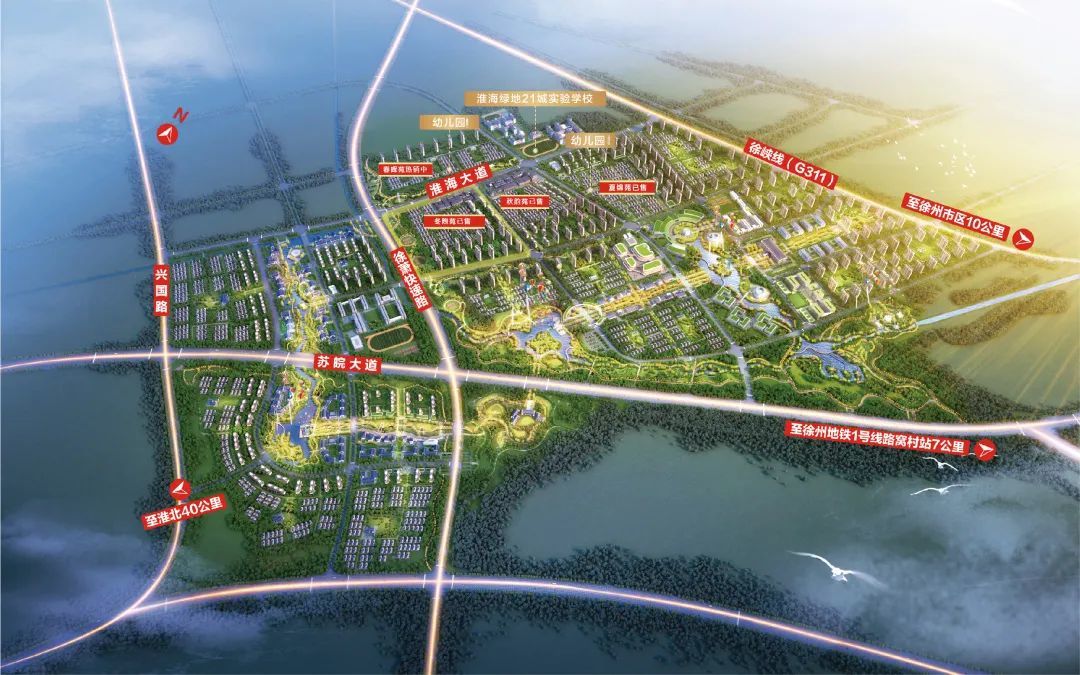 徐州市铜山区人民政府,淮北市杜集区人民政府省际毗邻地区新型功能区