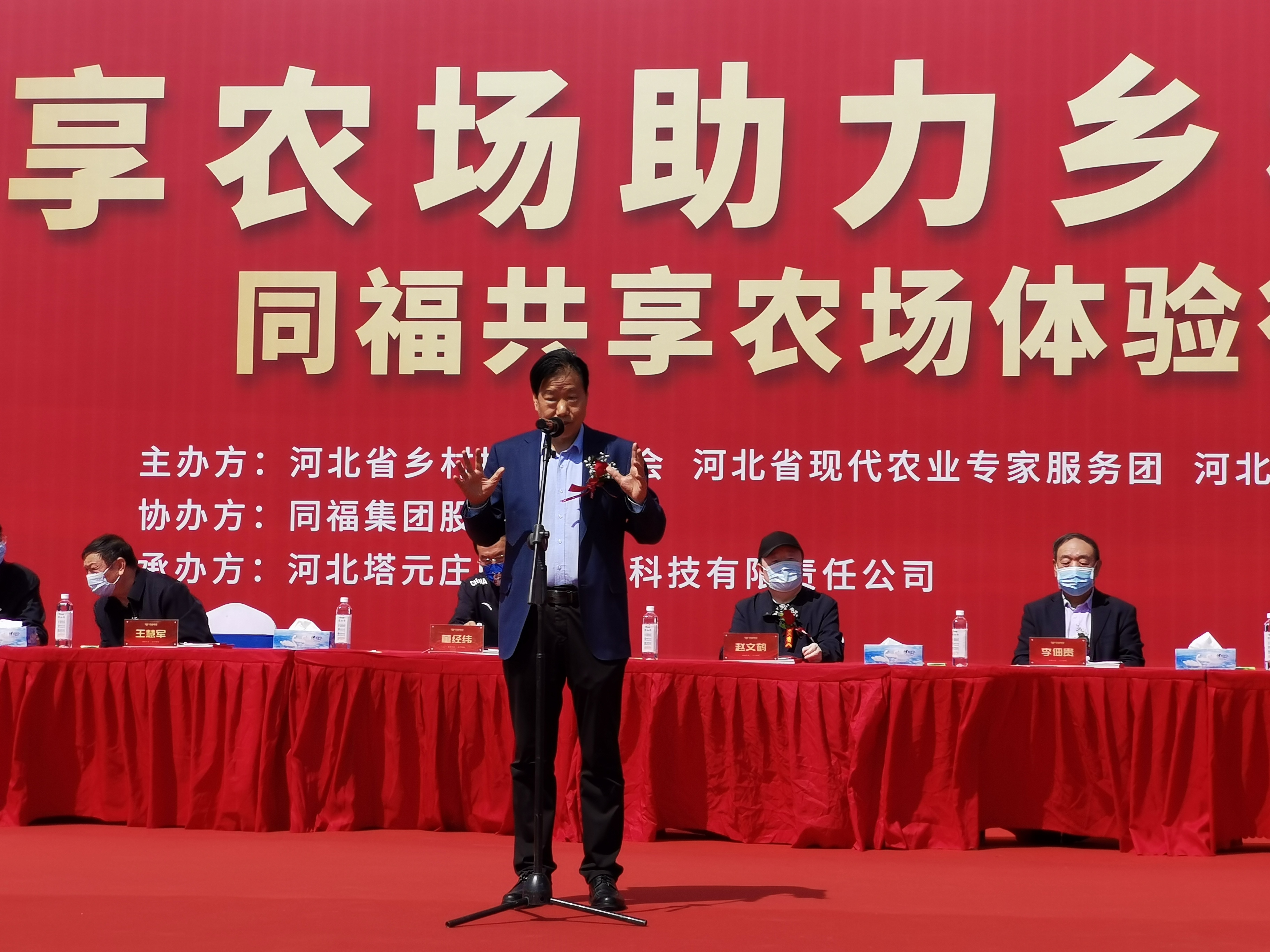 同福集团股份有限公司党委书记、董事长刘山国