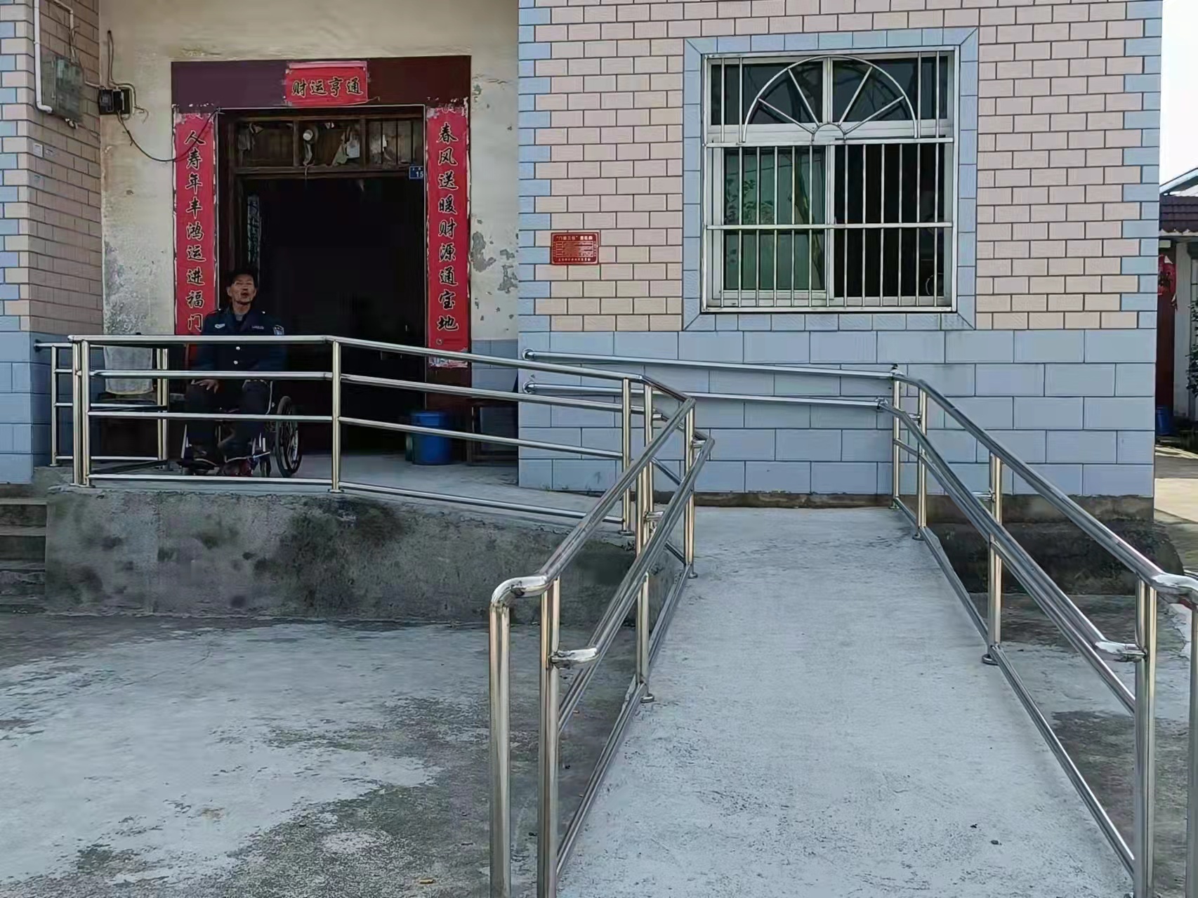 (图为残疾人无障碍通道)