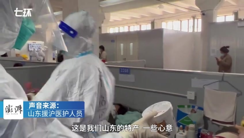 山东援沪医疗队在方舱：为母女床位调整至相邻，方便照顾