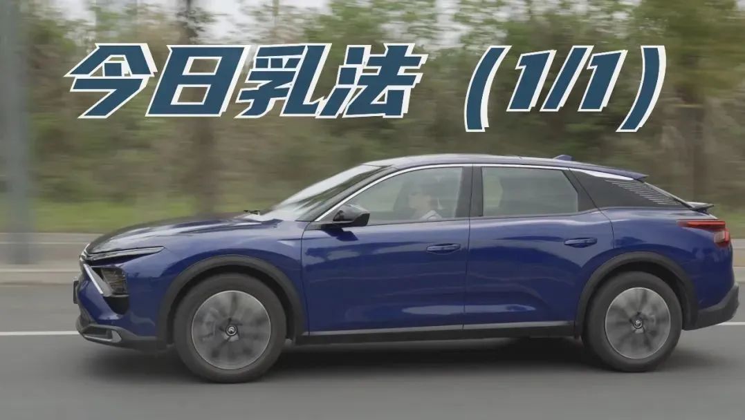 雪铁龙凡尔赛C5 X超详细评测：让人欢喜让人忧