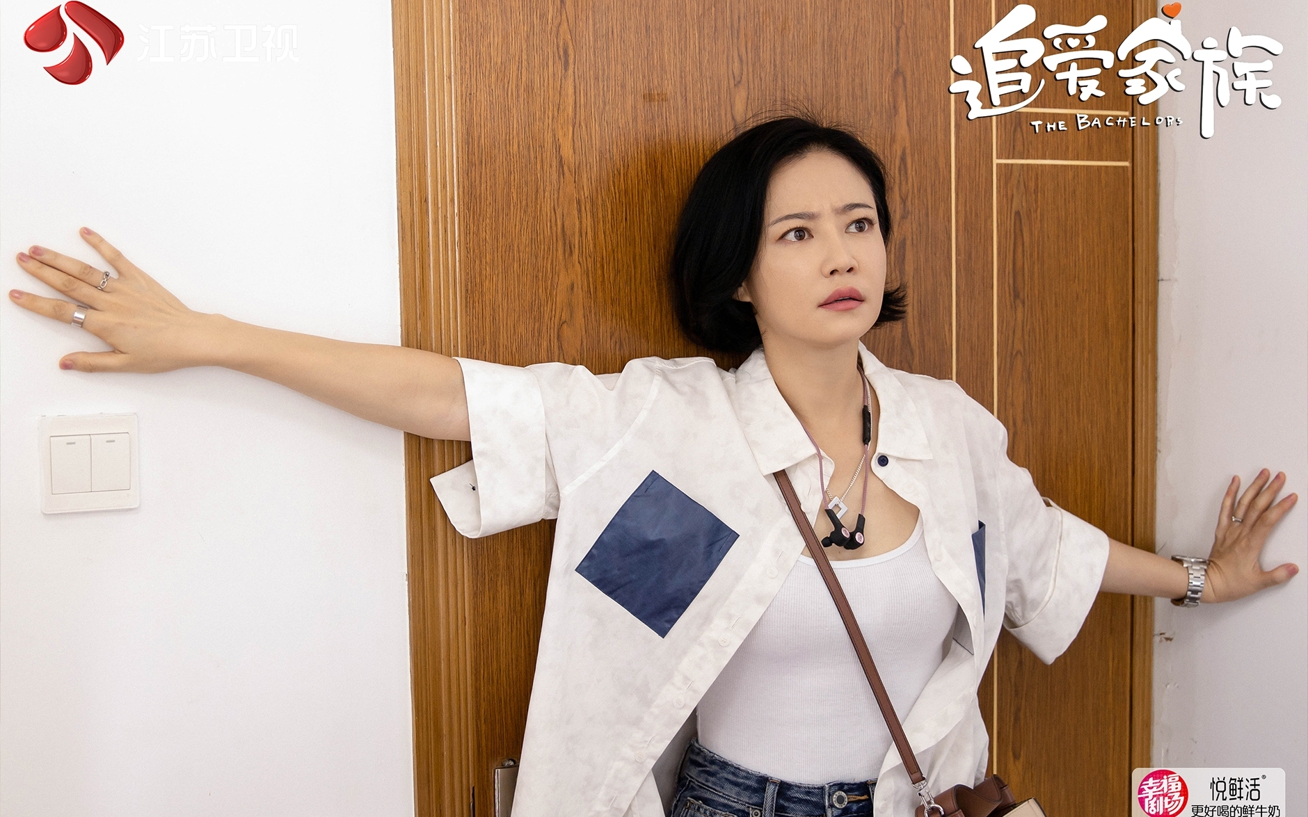 谭卓在《追爱家族》中饰演肖楠