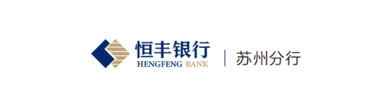 恒丰银行苏州分行发布助企纾困解难十条措施凤凰网江苏_凤凰网