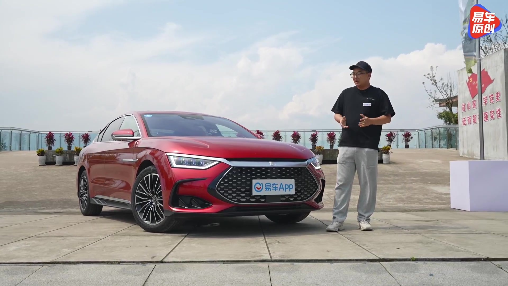 性能首测！比亚迪汉DM-i 破百成绩7.76秒 你怎么看？