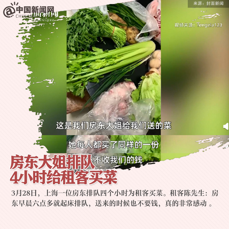 上海战疫中的普通人:这些细节给人力量