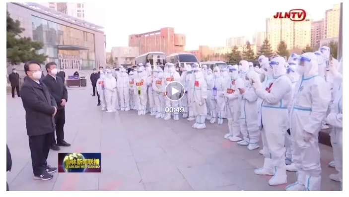 圆满完成任务！梅河口市支援长春市经开区工作队凯旋而归！