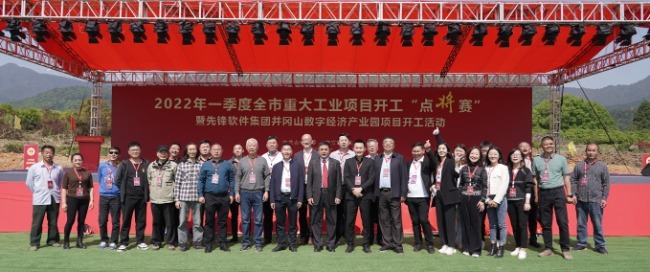 吉安软件开发：本地信息技术行业的风向标
