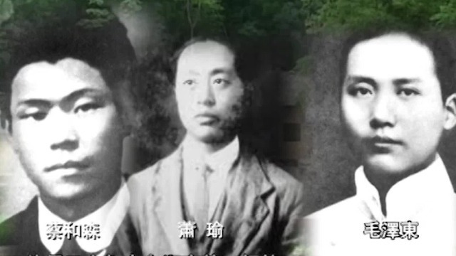 1918年，毛泽东在湖南长沙成立了新民学会，开始探索国家的出路