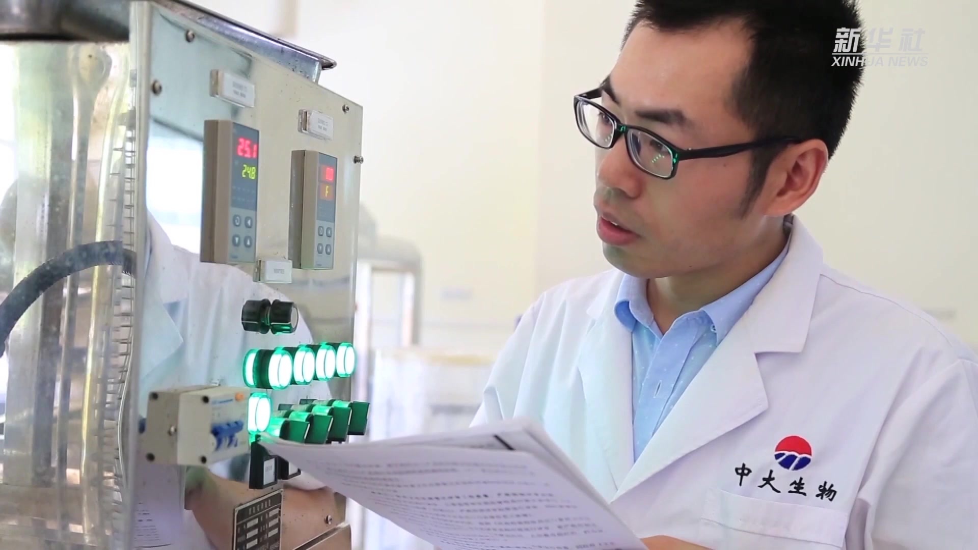 奋进新征程 建功新时代·伟大变革｜快来尝尝这座食品名城的“活色生香”