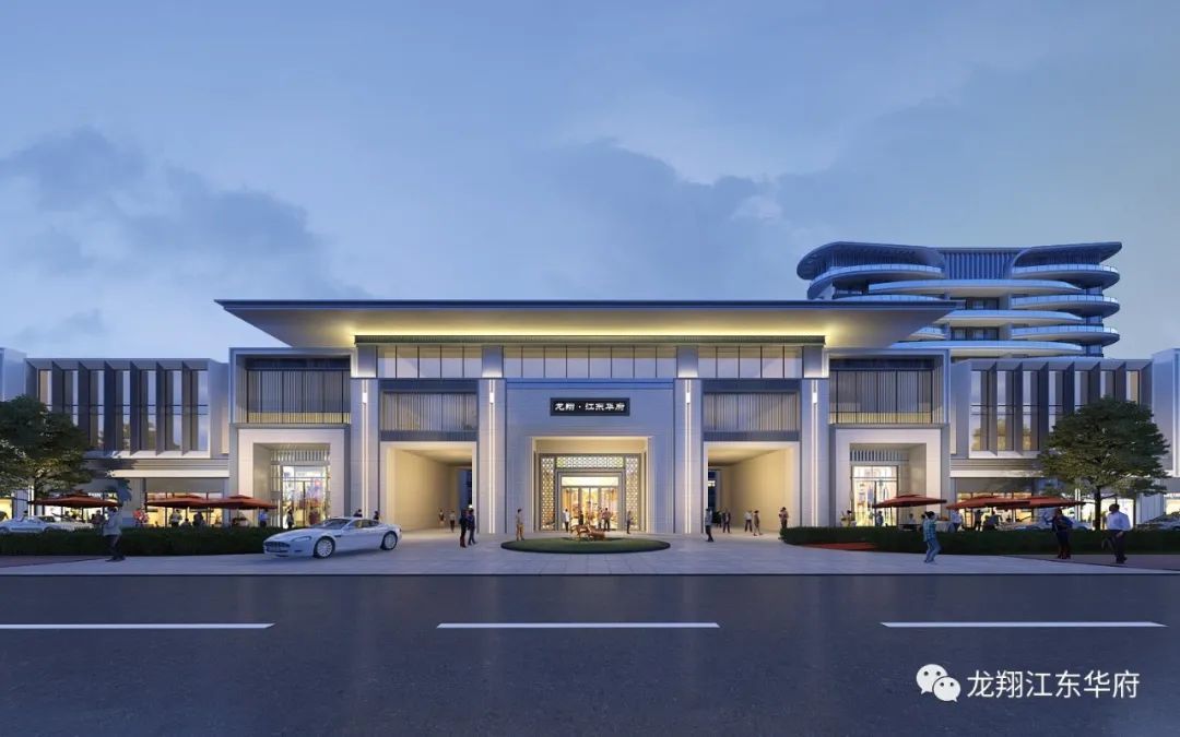 千载济宁礼赋贵胄龙翔江东华府匠筑典藏级美学臻品