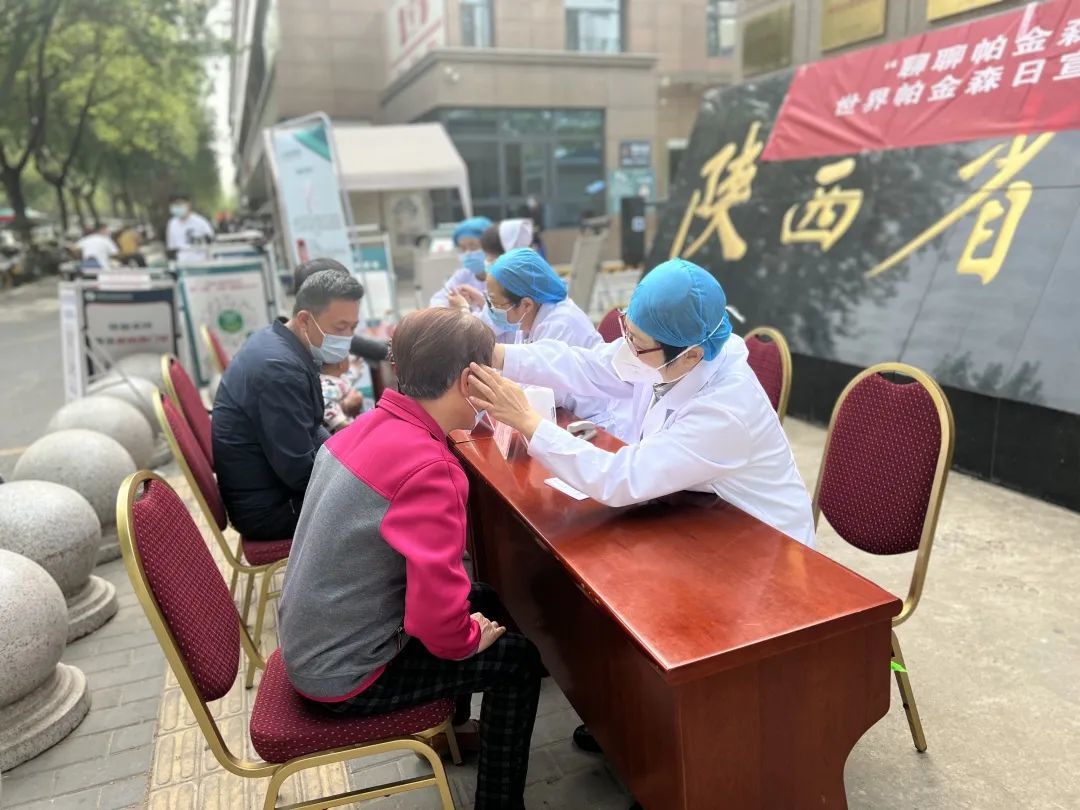 陕西省康复医院举办世界帕金森病日宣传义诊活动